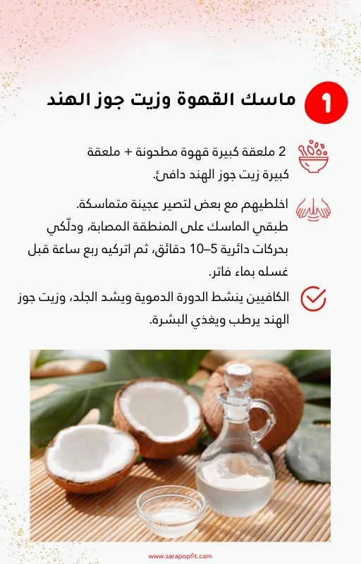 دليلك للتعرف على السيلوليت والوذمة الشحمية والتخلص منهما