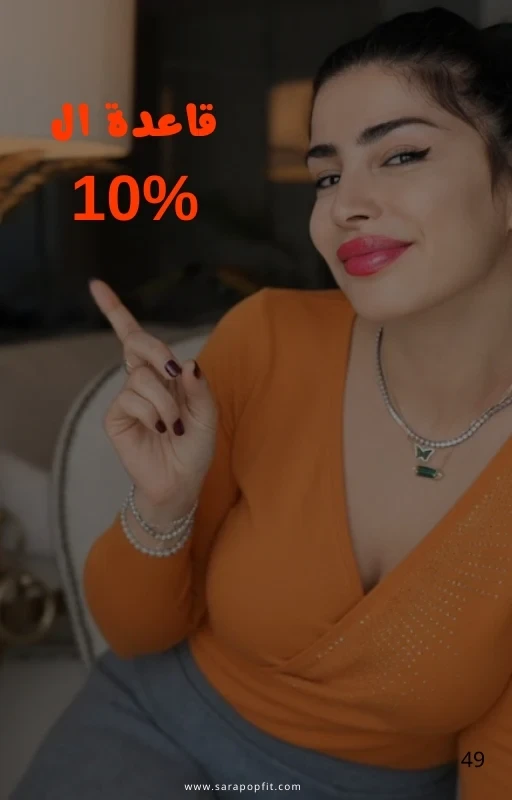 دليل المبتدئات لتمارين المقاومة + برنامج رياضي للجيم